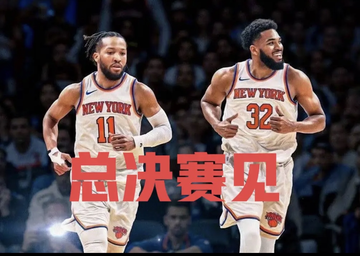 kaiyun-华盛顿奇才加时末段再遭质疑,志在NBA季后赛名次提升,压力陡增,团队化学反应显著的简单介绍