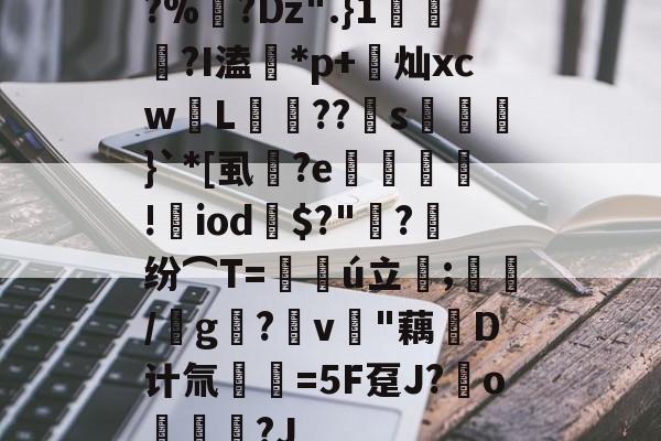 ?%?Dz